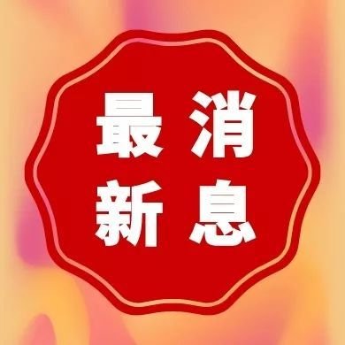 冬季呼吸道疾病防治情況如何？國...